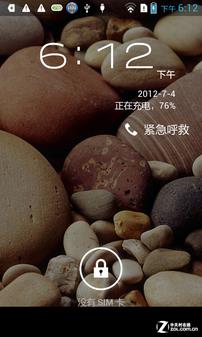 5.0 inch /9.9mm/ Android 4.0 music Phone S880 evaluation