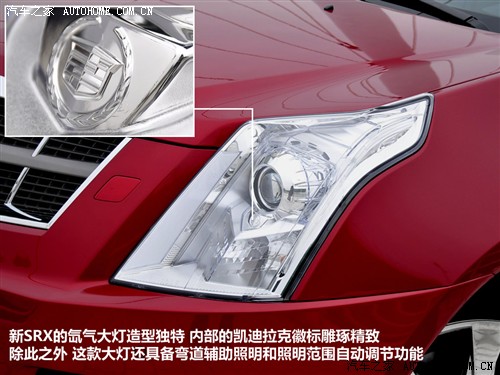 Car home imported Cadillac Cadillac SRX 2010 3.0L Ultimate Edition.