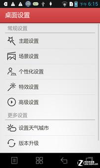5.0 inch /9.9mm/ Android 4.0 music Phone S880 evaluation