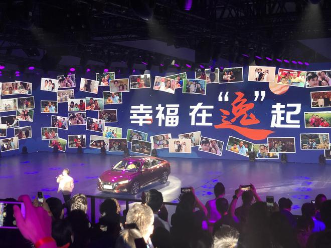 The 14th generation Sylphy of Dongfeng Nissan went on sale for 109,000-143,000 yuan.