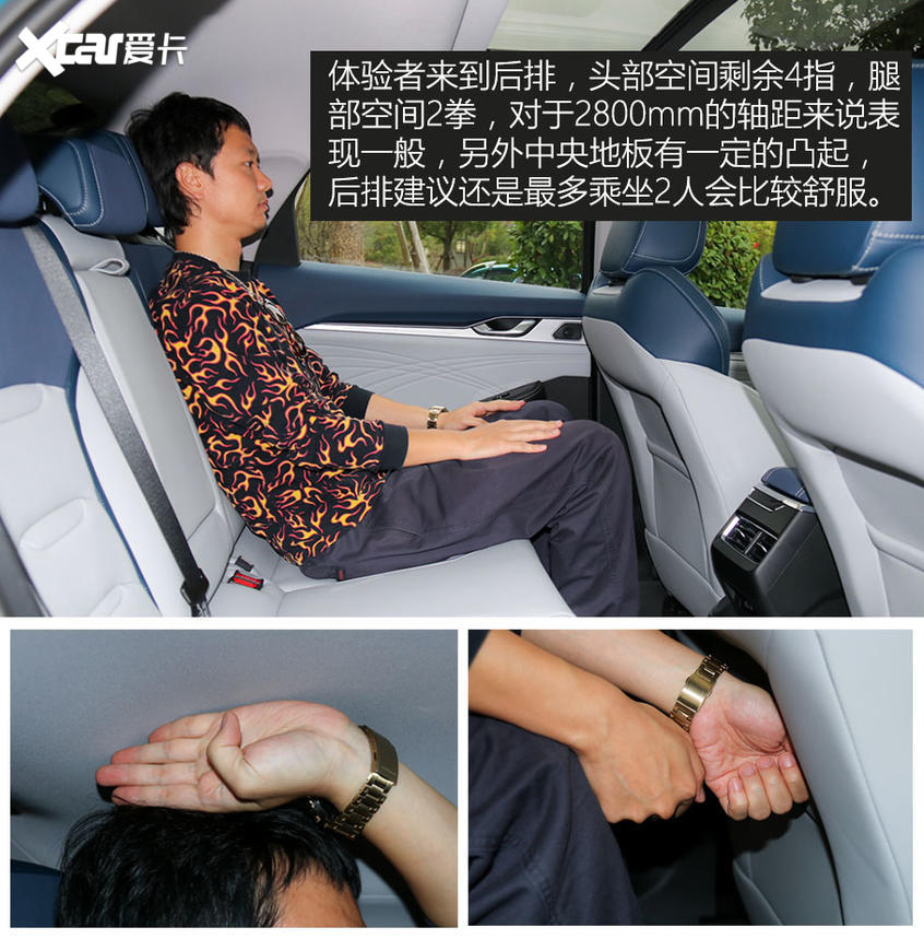 Geely xingrui test drive experience