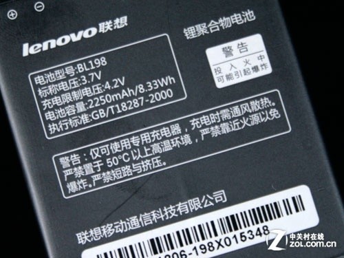 5.0 inch /9.9mm/ Android 4.0 music Phone S880 evaluation