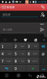 5.0 inch /9.9mm/ Android 4.0 music Phone S880 evaluation
