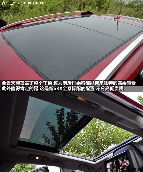 Car home imported Cadillac Cadillac SRX 2010 3.0L Ultimate Edition.
