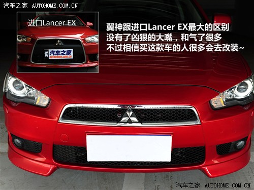 Car home Southeast Automobile lancer ex 2010 2.0L flagship CVT