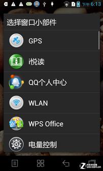 5.0 inch /9.9mm/ Android 4.0 music Phone S880 evaluation