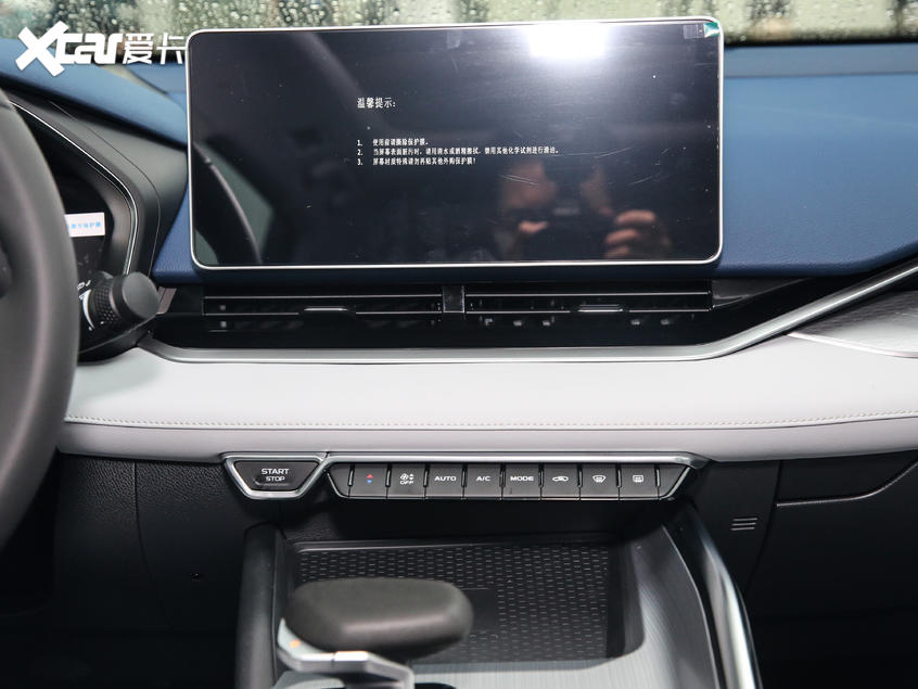 Geely Automobile 2020 Geely PREFACE