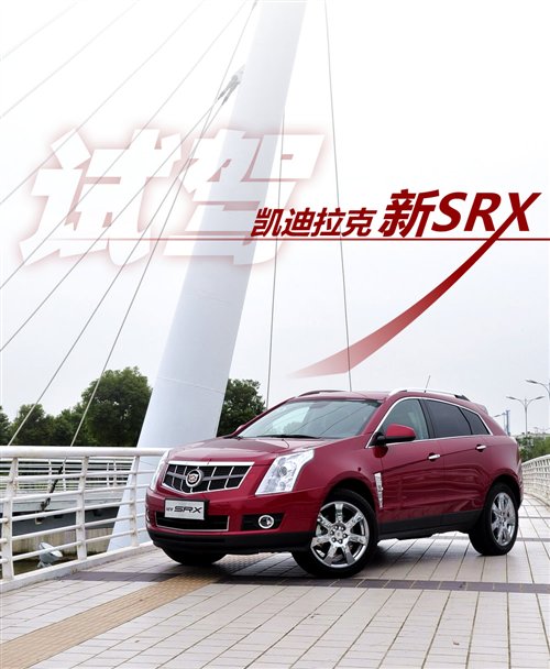 Home of the car