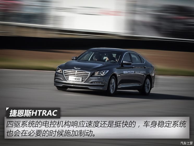 Hyundai (Import) Jens 2015 3.0GDi Four-wheel Drive Ultimate Edition