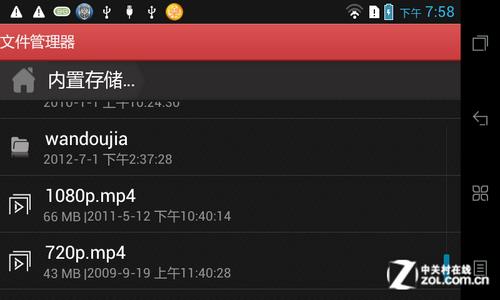 5.0 inch /9.9mm/ Android 4.0 music Phone S880 evaluation