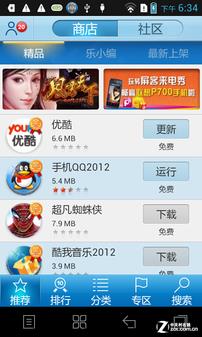 5.0 inch /9.9mm/ Android 4.0 music Phone S880 evaluation