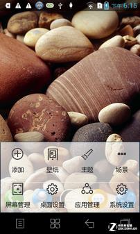 5.0 inch /9.9mm/ Android 4.0 music Phone S880 evaluation