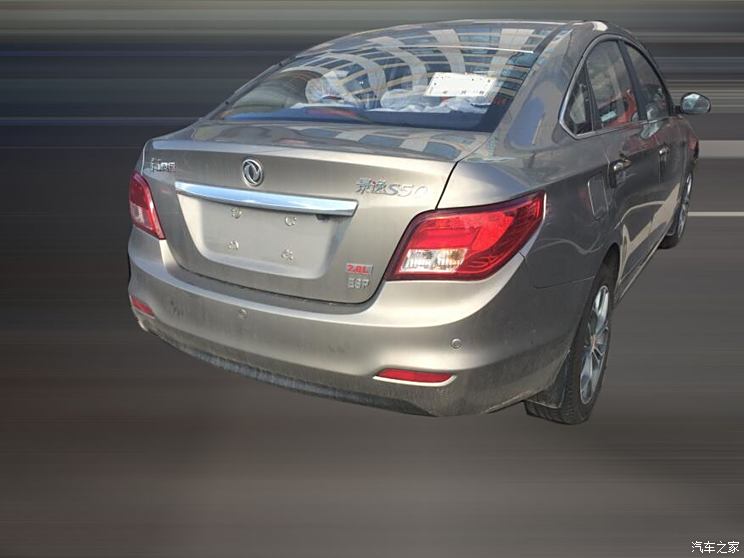 Autohome