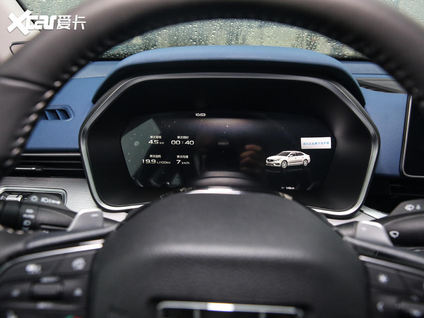 Geely Automobile 2020 Geely PREFACE