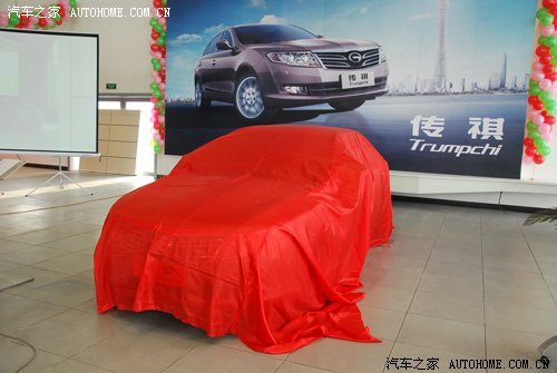 Home of the car