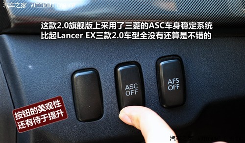 Car home Southeast Automobile lancer ex 2010 2.0L flagship CVT