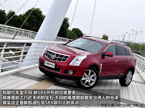 Car home imported Cadillac Cadillac SRX 2010 3.0L Ultimate Edition.