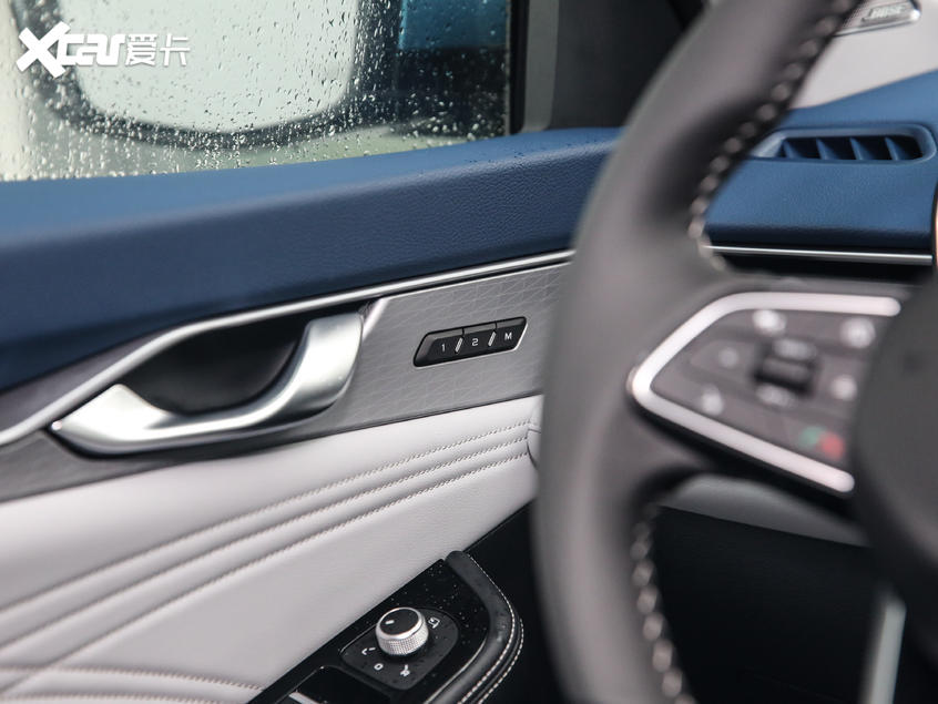 Geely Automobile 2020 Geely PREFACE