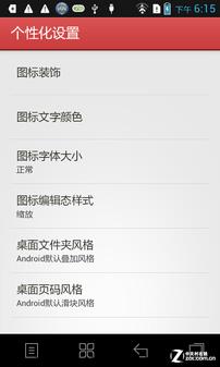 5.0 inch /9.9mm/ Android 4.0 music Phone S880 evaluation