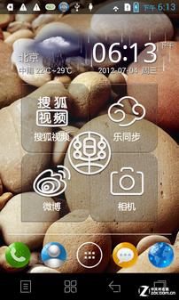 5.0 inch /9.9mm/ Android 4.0 music Phone S880 evaluation