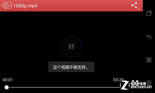 5.0 inch /9.9mm/ Android 4.0 music Phone S880 evaluation