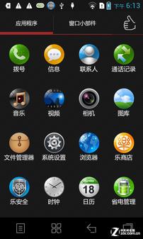 5.0 inch /9.9mm/ Android 4.0 music Phone S880 evaluation