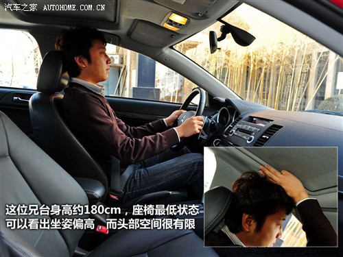 Car home Southeast Automobile lancer ex 2010 2.0L flagship CVT